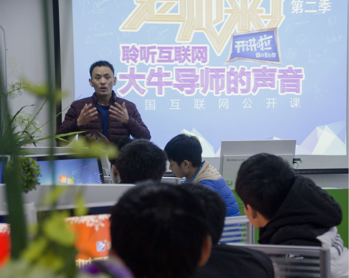 老師來(lái)了，不容錯(cuò)過(guò)的大咖課堂