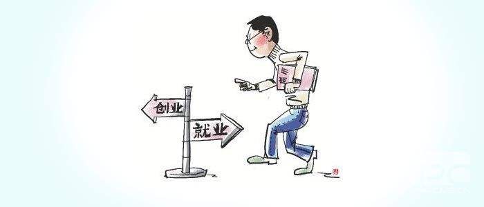 成都市“工會(huì)就業(yè)創(chuàng)業(yè)援助月”啟動(dòng)