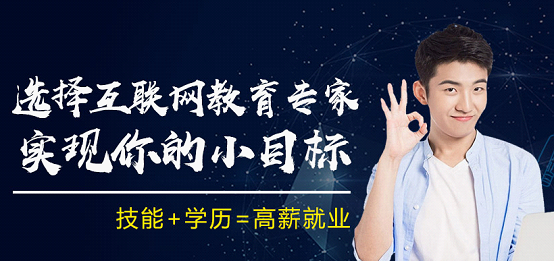 企業(yè)高管面對面 對最難就業(yè)季說byebye