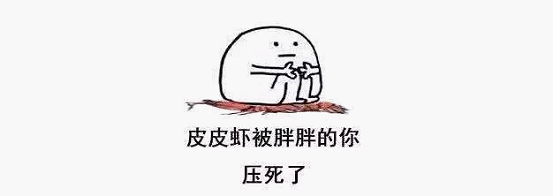 最近刷屏的“皮皮蝦”你知道是什么梗嗎？來(lái)，走起