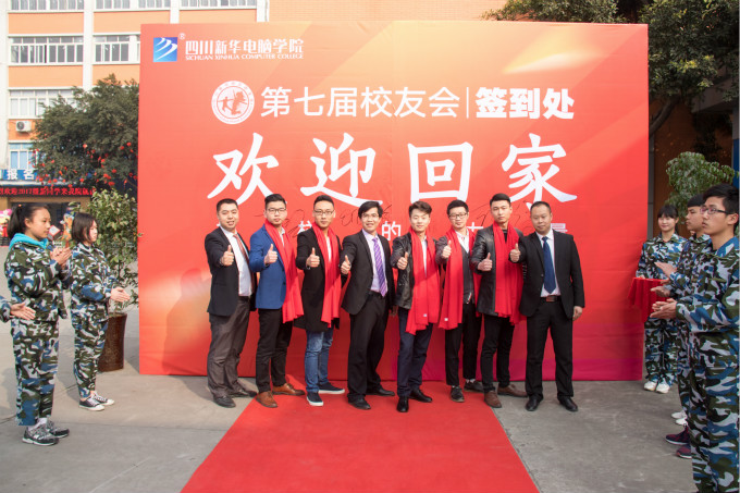 榮譽(yù)校友見面會(huì)，讓夢(mèng)想離得更近一點(diǎn)