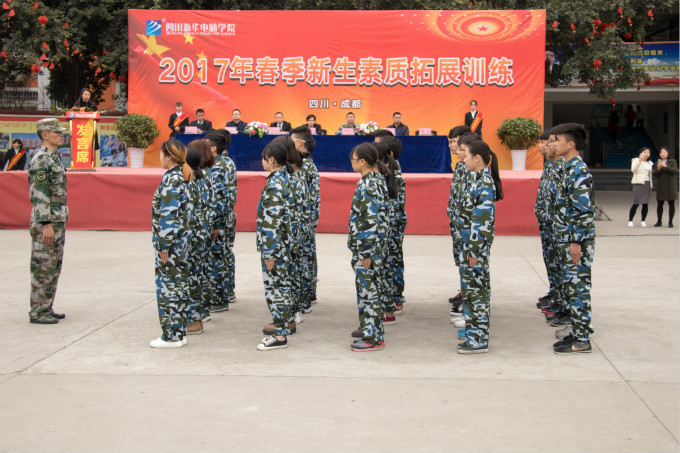 軍訓會操表演，青春與奮進的完美結合！