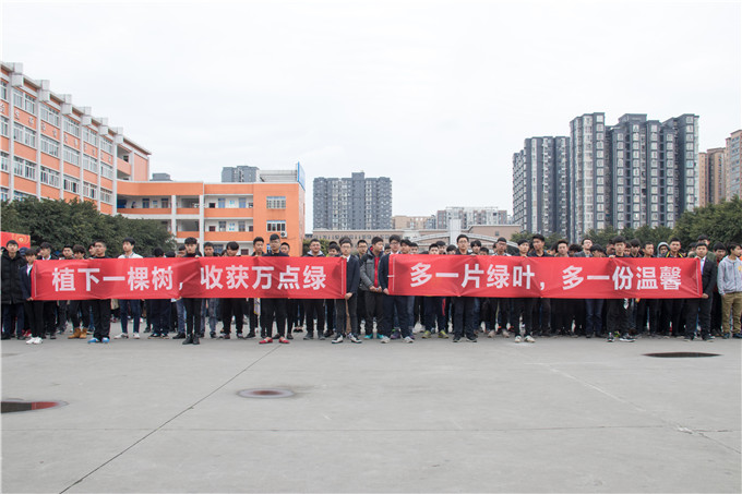 植樹節(jié)，四川新華師生在行動(dòng)！