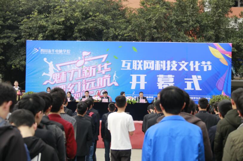 互聯(lián)網(wǎng)科技文化節(jié)來了，你準(zhǔn)備好了嗎？