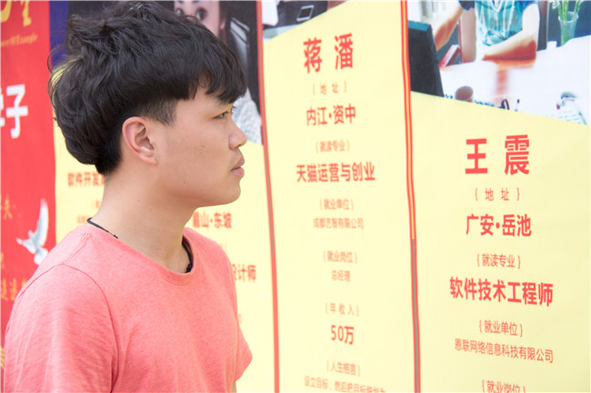 來(lái)到新華之后，與曾經(jīng)那個(gè)迷茫的自己說(shuō)再見(jiàn)