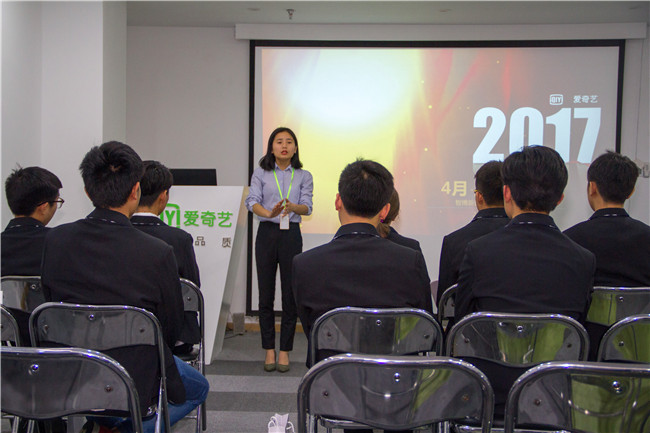 走進(jìn)愛奇藝，開啟青春時尚之旅