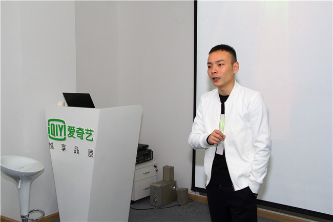 走進(jìn)愛奇藝，開啟青春時尚之旅