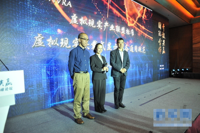 我國制定虛擬現(xiàn)實(shí)領(lǐng)域自主標(biāo)準(zhǔn)