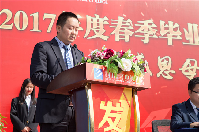 畢業(yè)了：感恩母校，放飛夢(mèng)想！