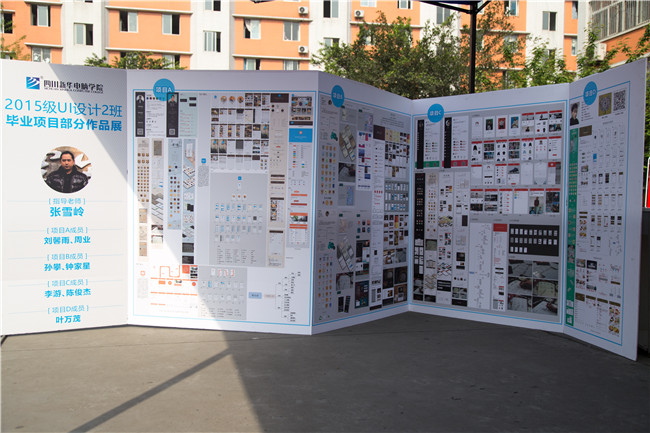 IT人才供需洽談會(huì)：100多家企業(yè)，“職”為新華