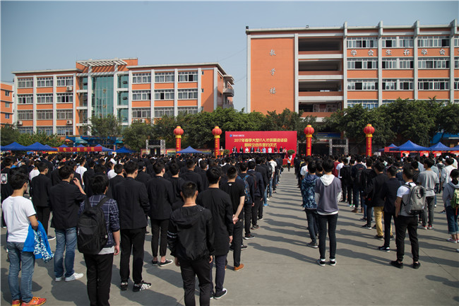 IT人才供需洽談會(huì)：100多家企業(yè)，“職”為新華