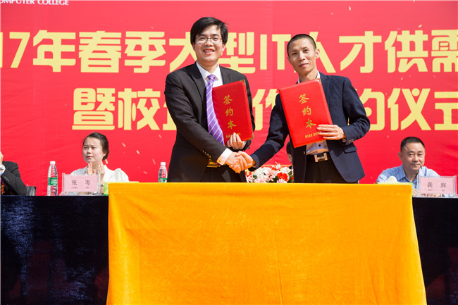 IT人才供需洽談會(huì)：100多家企業(yè)，“職”為新華