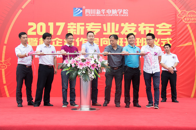 喜訊‖我院兩個(gè)全新專業(yè)強(qiáng)勢(shì)來襲