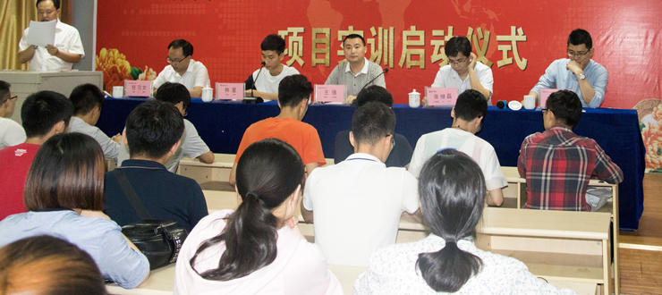 西華師范大學(xué)校企合作實訓(xùn)在我院正式啟動