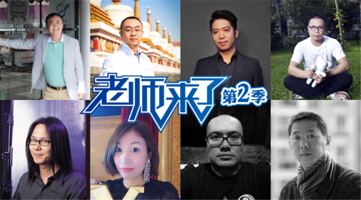 一場講座，究竟能帶來什么？