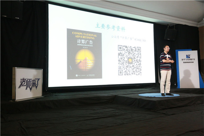 360首席架構(gòu)師，帶你玩轉(zhuǎn)大數(shù)據(jù)