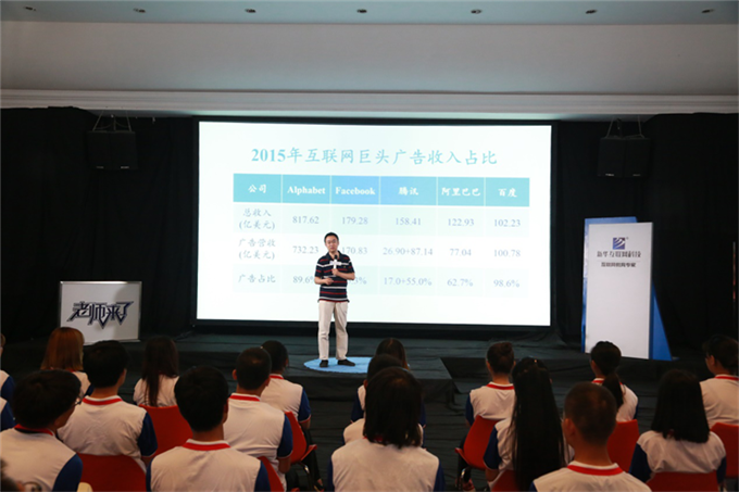 360首席架構(gòu)師，帶你玩轉(zhuǎn)大數(shù)據(jù)