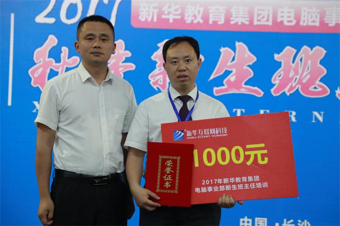 熱烈祝賀張興強(qiáng)老師獲得職素課說(shuō)課競(jìng)賽冠軍