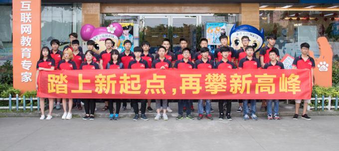 義烏電商實(shí)訓(xùn)班啟程，學(xué)院熱烈歡送