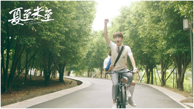 暑期強檔《夏至未至》，新華互聯(lián)網(wǎng)科技陪你放肆追劇