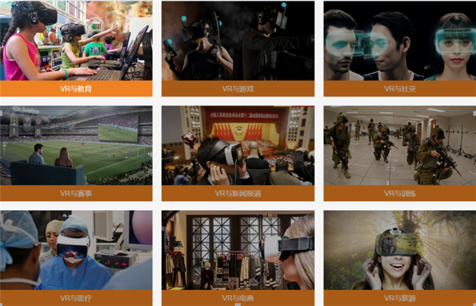  趙昌老師主講四川省AR/VR培訓(xùn)會圓滿成功