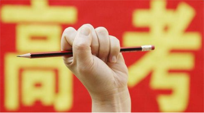  2017四川高考分?jǐn)?shù)線公布 這些專業(yè)最有“錢途”