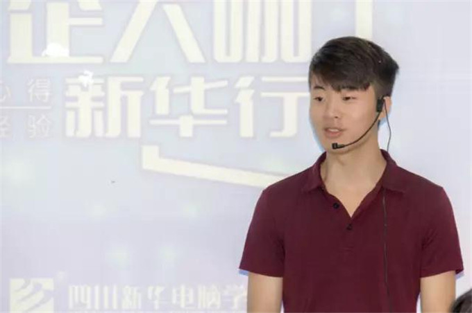 老師來了，四川新華版“陸之昂”，如約而至