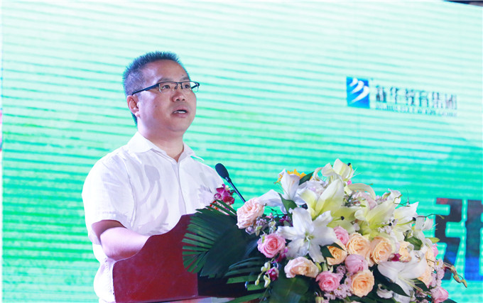 2017互聯(lián)網(wǎng)+創(chuàng)新人才培養(yǎng)論壇暨新華·Autodesk杯創(chuàng)意大賽啟動(dòng)儀式圓滿(mǎn)舉行