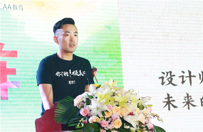 2017互聯(lián)網(wǎng)+創(chuàng)新人才培養(yǎng)論壇暨新華·Autodesk杯創(chuàng)意大賽啟動(dòng)儀式圓滿(mǎn)舉行