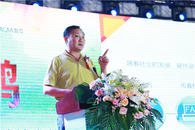 2017互聯(lián)網(wǎng)+創(chuàng)新人才培養(yǎng)論壇暨新華·Autodesk杯創(chuàng)意大賽啟動(dòng)儀式圓滿(mǎn)舉行