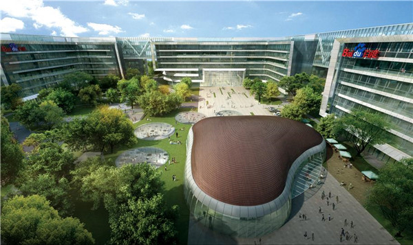 四川新華學(xué)子，暑期夏令營—遇見百度，今日啟程