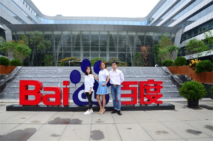 百度行學(xué)子分享會(huì)，未來(lái)互聯(lián)網(wǎng)金融人才在新華