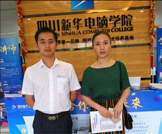   以夢(mèng)為馬 不負(fù)韶華