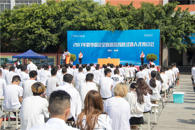 校企合作，玩轉(zhuǎn)新華學(xué)子職場未來