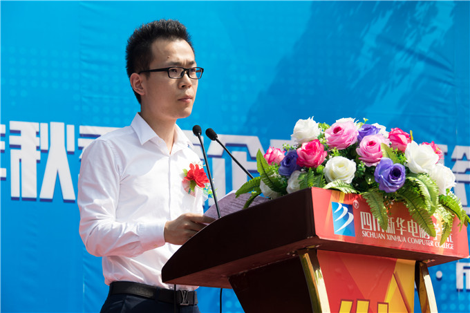 校企合作，玩轉(zhuǎn)新華學(xué)子職場未來