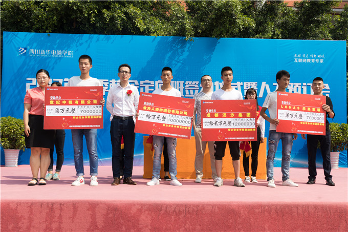 校企合作，玩轉(zhuǎn)新華學(xué)子職場未來