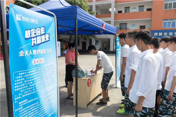 校企合作，玩轉(zhuǎn)新華學(xué)子職場未來