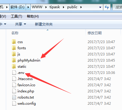 本地環(huán)境phpstudy成功安裝tipask方法步驟
