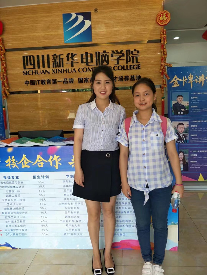 中考完了，讀高中還是中專？