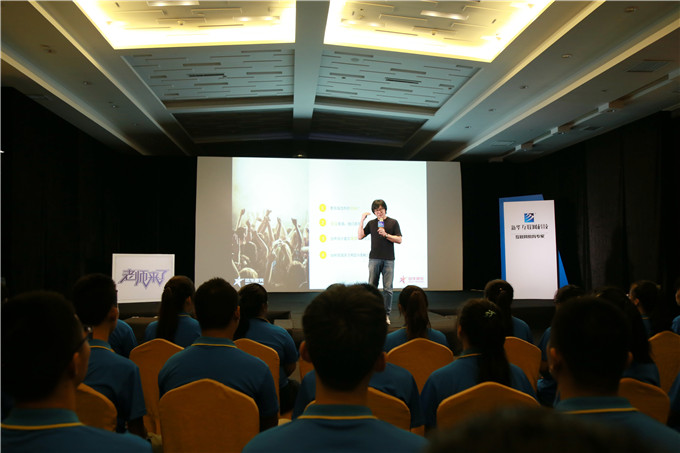 《老師來了》燃爆龍城，帶你解鎖整合營銷新姿勢