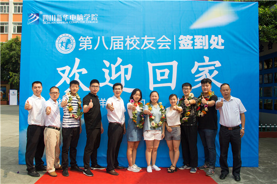 榮譽(yù)校友母校行，十里春風(fēng)學(xué)子情