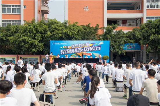 榮譽(yù)校友母校行，十里春風(fēng)學(xué)子情