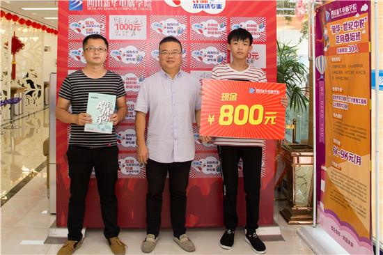 院長接待日，20萬獎學金大放送