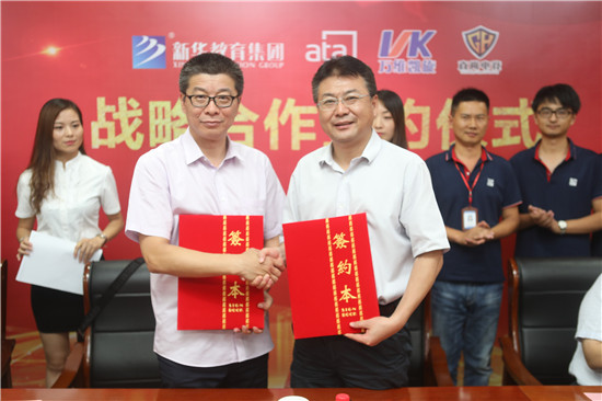 新華教育集團(tuán)、ATA、萬維凱旋、直尚電競戰(zhàn)略....