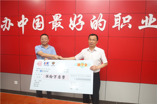 新華教育集團(tuán)、ATA、萬維凱旋、直尚電競戰(zhàn)略....