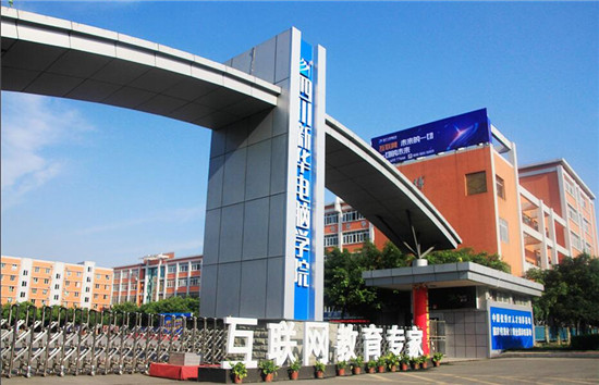 青春激揚(yáng)，記錄新華時光，學(xué)院29載校慶即將來襲