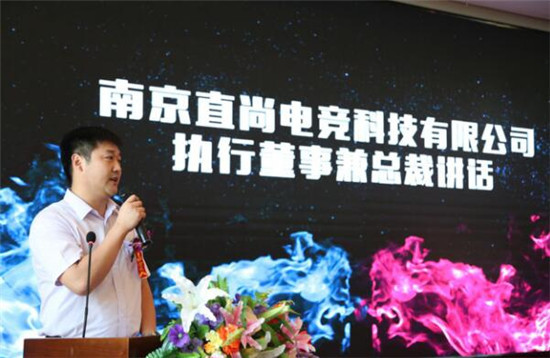 強(qiáng)強(qiáng)聯(lián)合，迎來電競(jìng)教育的春天