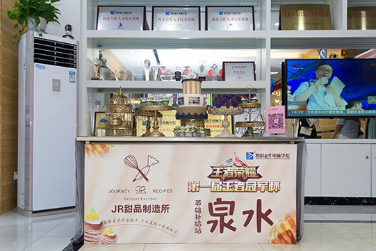 王者已定，學院王者榮耀大賽圓滿結(jié)束