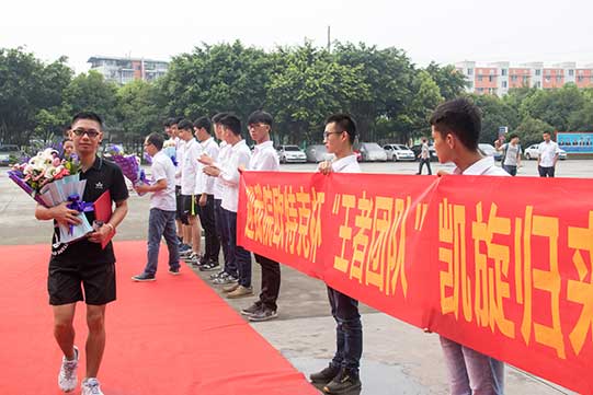 斬獲獎(jiǎng)項(xiàng)，四川新華歐特克杯“王者團(tuán)隊(duì)”凱旋歸來