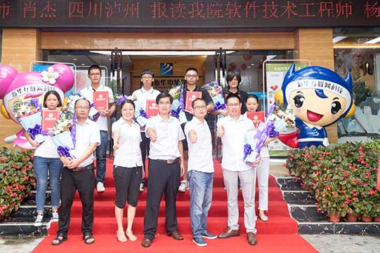 斬獲獎(jiǎng)項(xiàng)，四川新華歐特克杯“王者團(tuán)隊(duì)”凱旋歸來